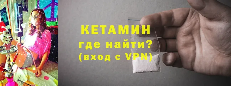 закладки  Рассказово  Кетамин ketamine 